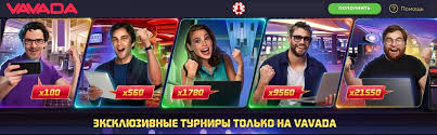 Vavada Casino 100 Free Spins - Fedezd Fel a Játékok Széles Választékát