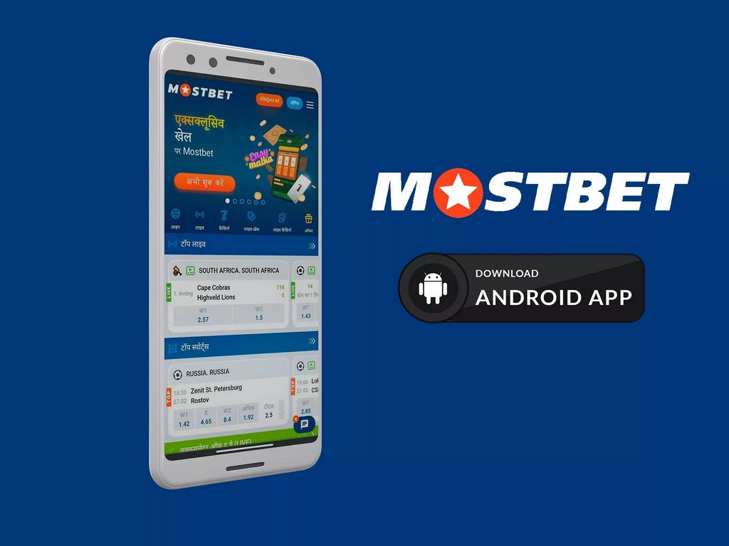 Зеркало Mostbet: Обзор методов доступа к сайту