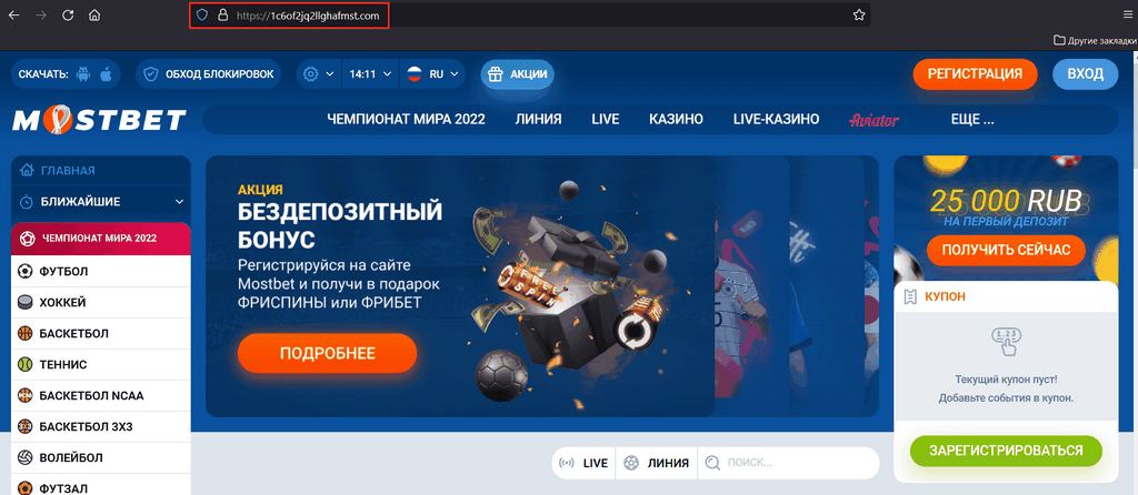 Cassino Online na Mostbet Brasil