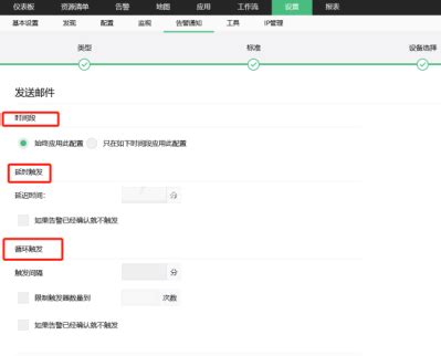 ManageEngine OpManager Enterprise 12.5.175