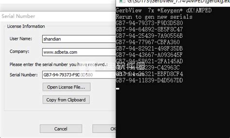 Gerbview 10.26.0.531 Download Free